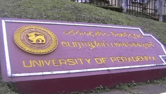About University of Peradeniya