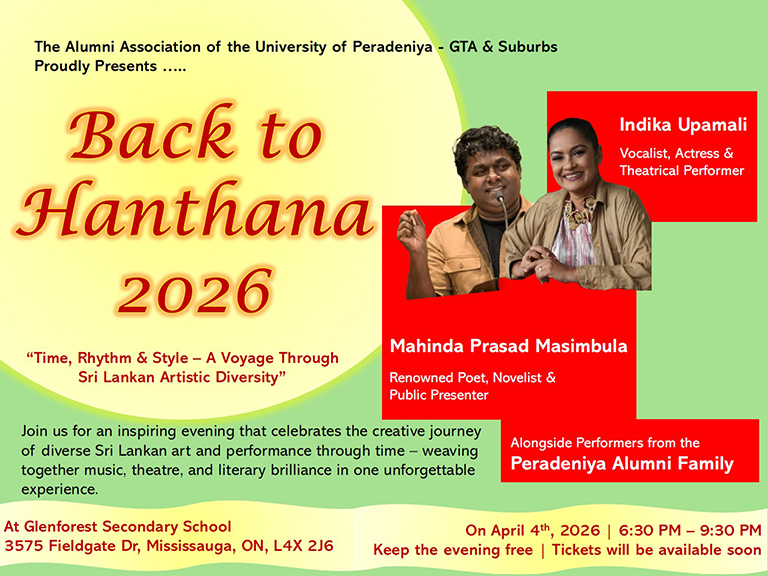 A photo of Back to Hanthana 2026 - Alumni Association of the University of Peradeniya GTA and Suburbs
